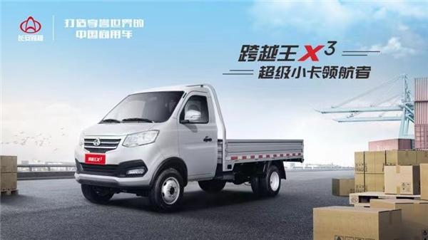 2005年长安跨越乘着民营物流企业井喷式增长,城乡中转物流蓬勃发展的