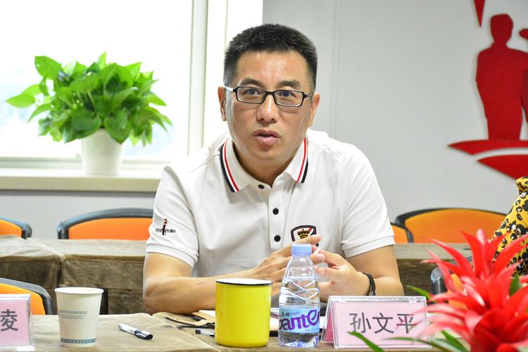 总会执行会长孙文平就社会组织的发展情况和问题提出建议