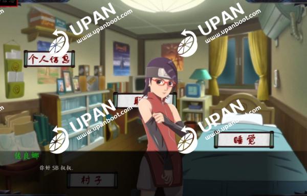 女忍最后的战争破解版v10