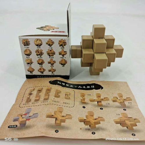 儿童益智科教玩具孔明锁之小九通儿童思维动手能力培养玩具批发