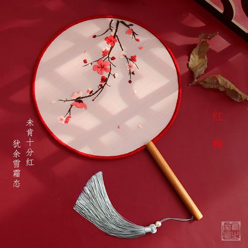 手工材料团扇古风礼物汉服古典包古典刺绣制作扇子