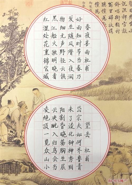 "喜迎冬奥系列活动,在5月份开展了"冰雪奥运· 美丽中国--漫画书法