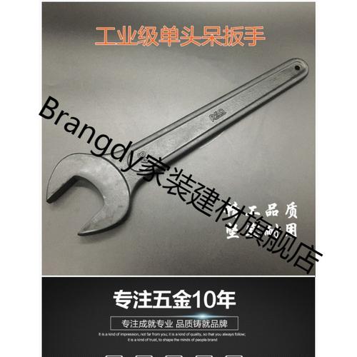 单头开口重型长柄46单头大呆口超大扳手开口扳手41单头叉扳手塔吊