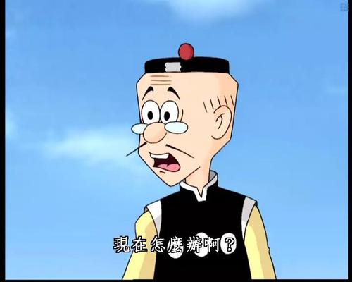 老夫子之魔界梦战记