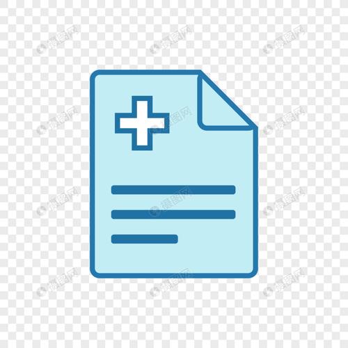 矢量诊断单icon图标