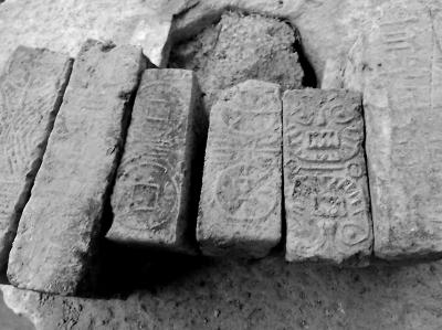 南安丰州九日山下发现7块东晋墓砖图