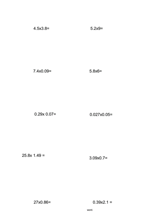 最新小数乘小数竖式计算.docx 42页