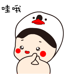 吃货的日常-微信表情包