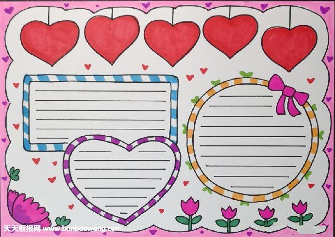 2019年母亲节手抄报简单漂亮,感恩母亲的手抄报大全