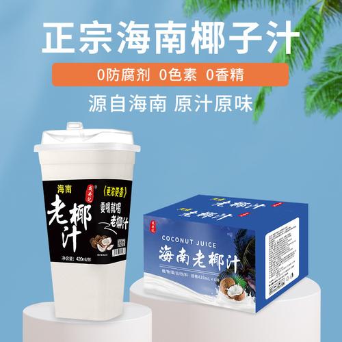 益昌老街减少糖白咖啡椰子花糖宝茸椰子果泥达利园法软面包海南椰子硬