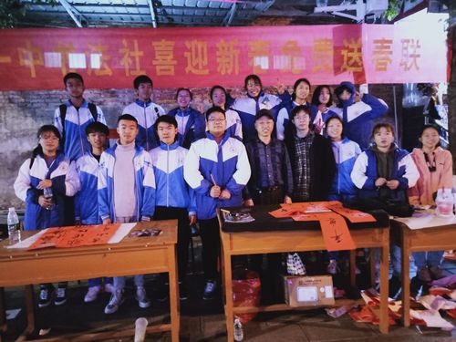 2019年汝城一中书法社迎新春,免费送春联