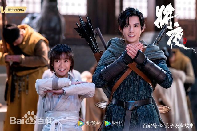 春节看剧之《将夜2》:大换角,还好我的桑桑和山山还在