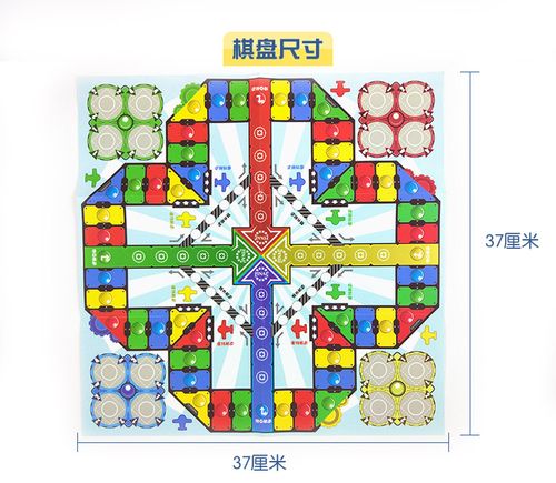 欢乐坊疯狂飞行棋地产古玩大亨谁是凶手秘密花园亲子