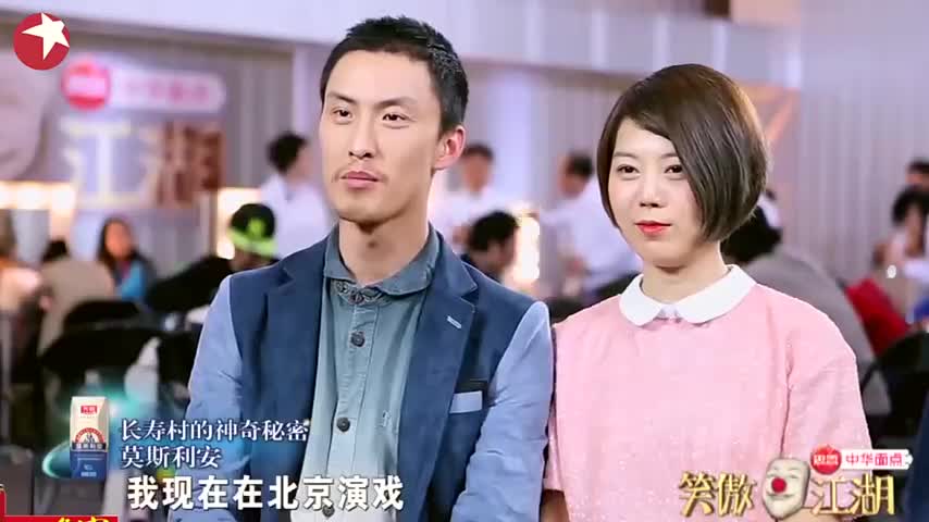 许君聪最逗一场,宋丹丹笑
