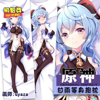 原神甘雨抱枕椰羊动漫游戏周边等身抱枕萝莉长抱枕套靠枕套垫 120x40