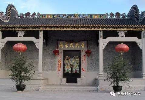 李氏大宗祠的简笔画