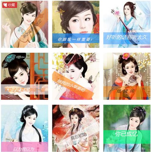 古风头像女生红衣和白衣 -花花qq个性网- www.ywq.cc