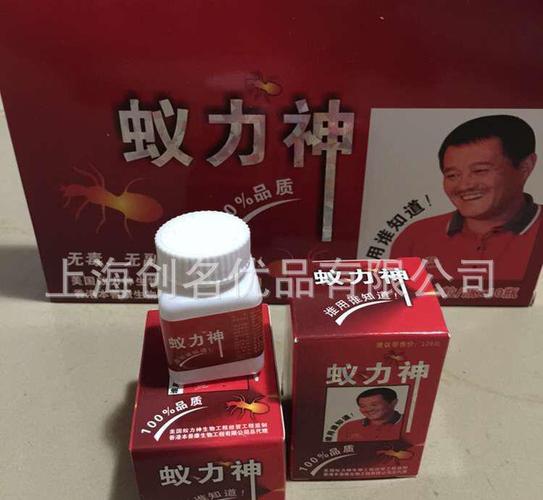 蚁力神 蚁粒神一粒神 补肾男性延时用品 保健食品 批发