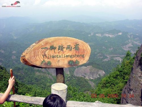 国之瑰宝"国家级重点风景名胜,国家地质公园,湖南崀山位于湖南新宁县