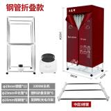 玉美烽 烘衣机家用衣服烘干机大容量烘衣暖风速干干衣机双层可折叠