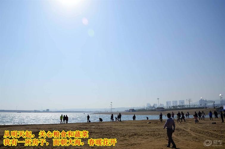 【游玩推荐2】面朝大海,春暖花开——游玩锦州金沙湾海滨浴场