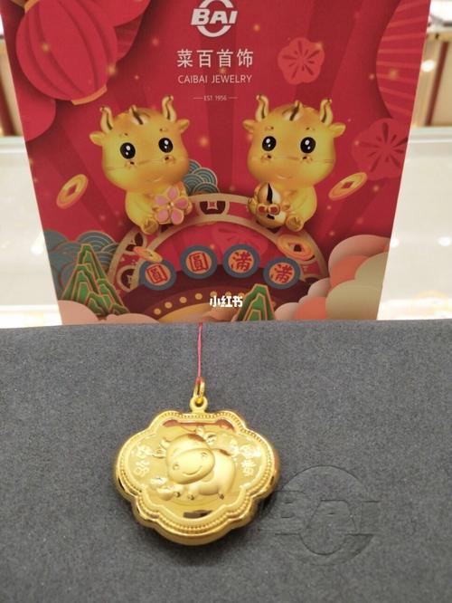 在菜百顺义隆华店她看中了这款带有小牛生肖的款式.