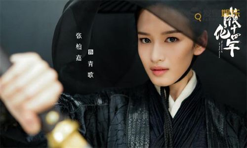 据了解到,张柏嘉来自广西南宁,其官方资料上没有介绍她为混血.