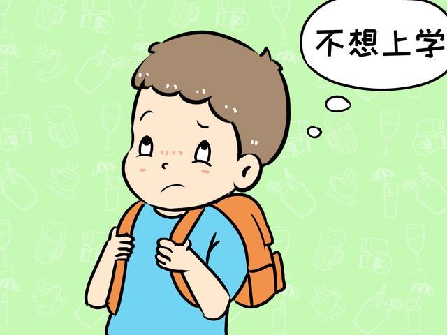 原创当孩子说"不想上学",宝妈们的不同回答,显示情商高低