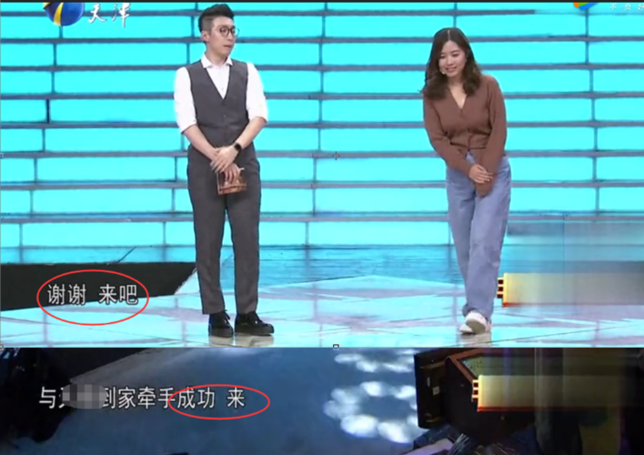 回归求职本质,非你莫属能否重回巅峰?
