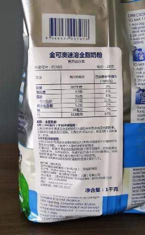 小结: 金可澳速溶全脂奶粉只是一款普通奶粉,配
