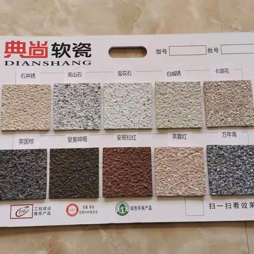 板岩软瓷浙江软陶施工