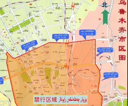 乌鲁木齐燃油车限行时间限行区域