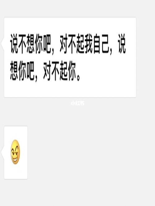 破防了_素材_素材_文字素材