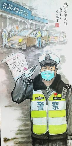 青年美术家为尚义交警画了一幅画