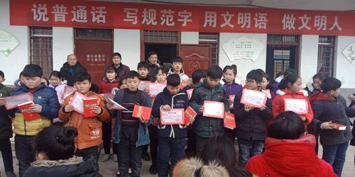 阳光二中,幸福同行一一扶沟县包屯镇二中小年送大礼,与生同庆