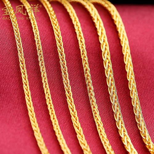 接下来就是不同款式,品牌的黄金项链推荐,下面这些项链相对来讲都是