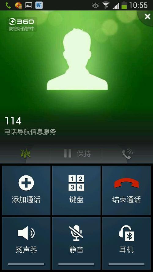 三星s4通话时为什么没有录音键