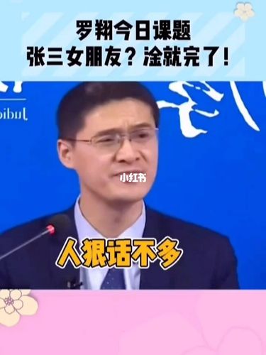 每日一笑,搞笑视频#罗翔#_搞笑视频_罗翔_方言_我的第