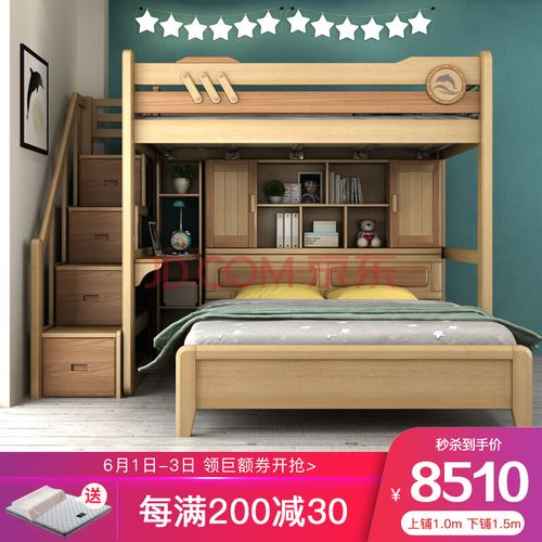 格杰 全实木 儿童上下床双层床高低床带书桌上下铺成人子母交错拼接床