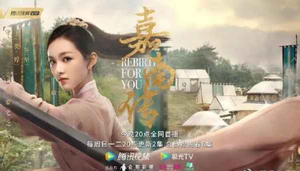 嘉南传李冬至的扮演者是谁