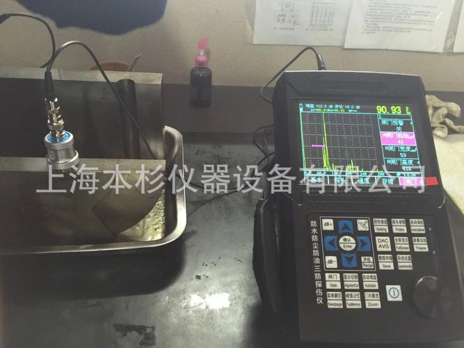 leeb520数字式超声波探伤仪便携式金属探伤仪无损探伤仪探伤仪