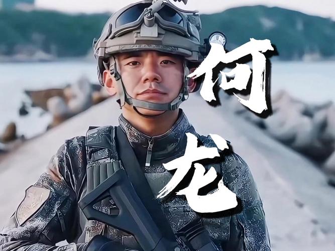 从委内瑞拉走出来的猎人,以热血铸就忠诚的反恐利刃,特种兵何龙