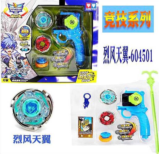 正版奥迪战斗王飓风战魂1爆裂系列烈风天翼s 604705暗影空翼现货