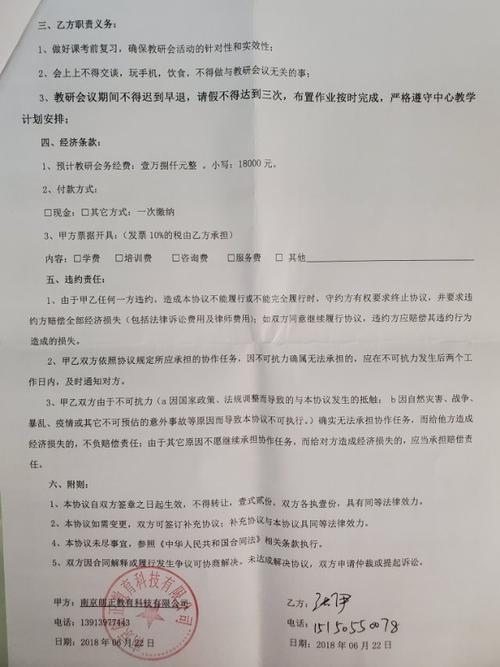 教师考编与教师资格证"大杂烩"