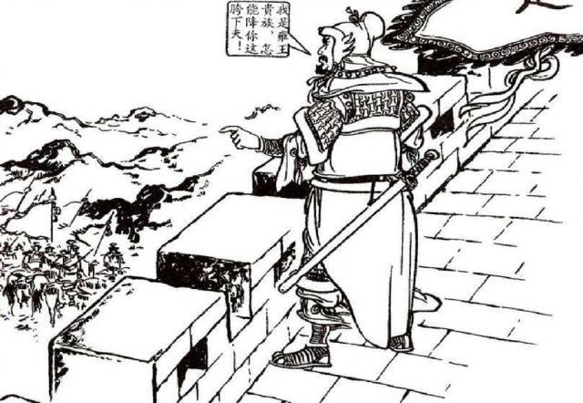 暗度陈仓(经典连环画项羽传之五)