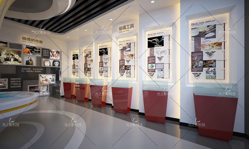 延安禁毒展览馆禁毒教育展厅展馆沉浸式vr头盔模拟吸毒体验系统