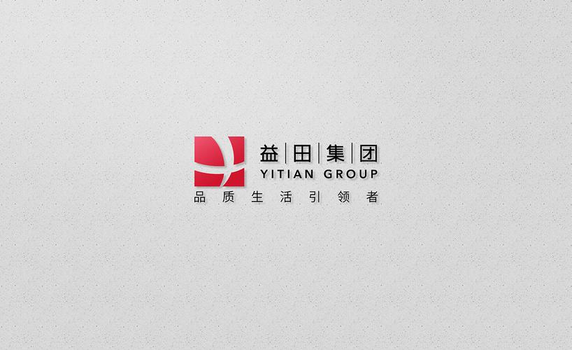 益田集团全案策划与年度服务