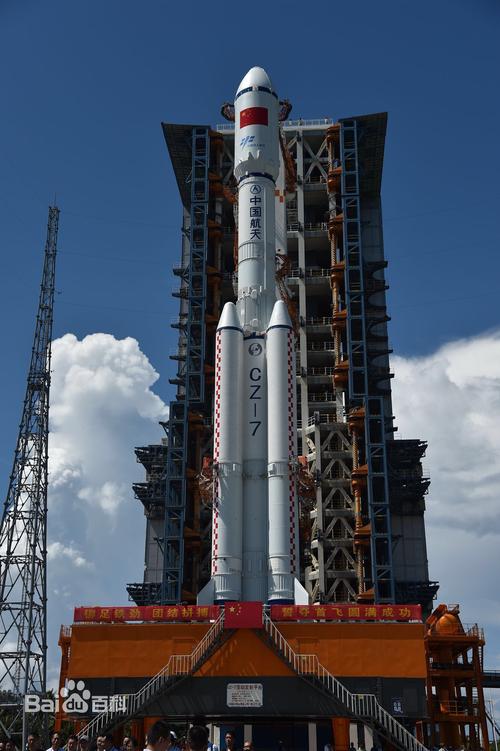 航天图集3长征七号长征7号a