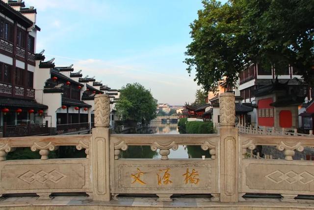 走过南京夫子庙的桥,走过秦淮往事|文德桥|江南贡院_网易订阅