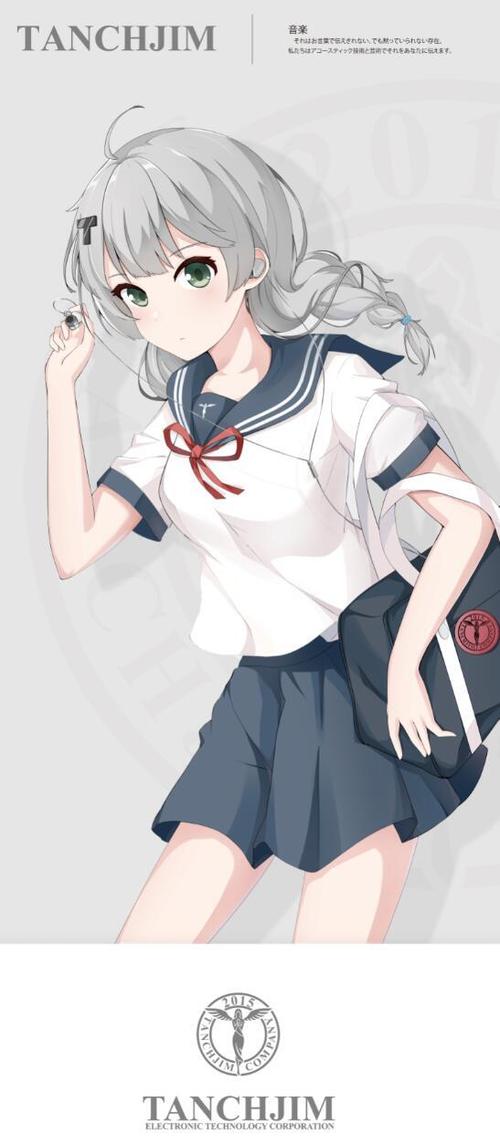天使吉米耳机娘 浅野天琪